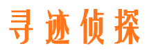 城步市调查公司